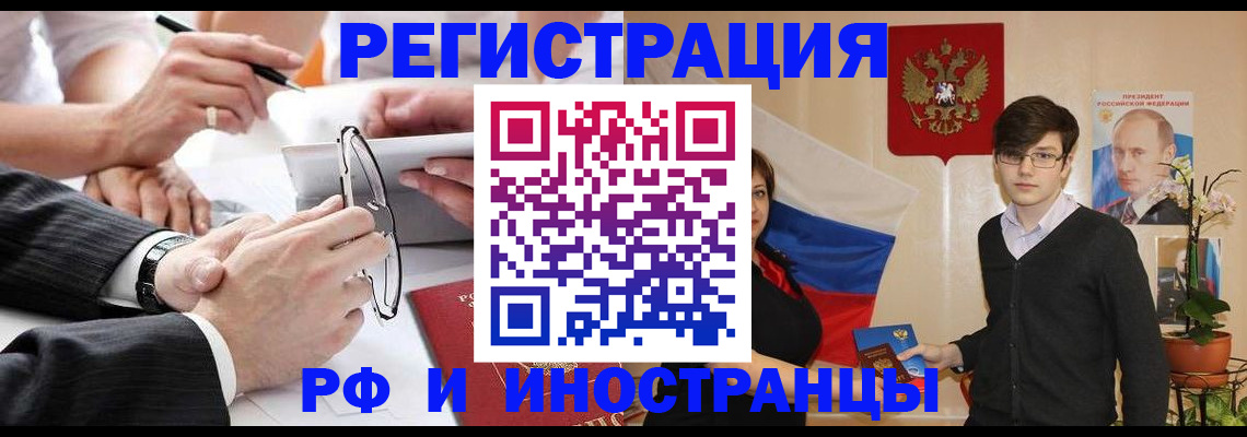 регистрация для дет. сада в Моздоке